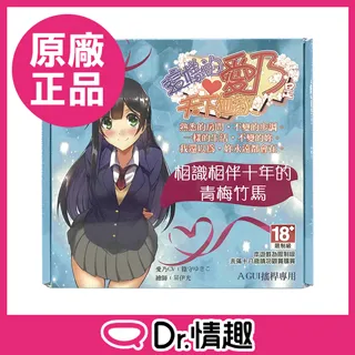 A-GUI 這樣的愛乃是天下無敵 互動體感電動飛機杯 贈送搖桿 Dr.情趣 台灣現貨 動漫自慰杯 男用自慰套 情趣玩具 歷史價格詳細信息