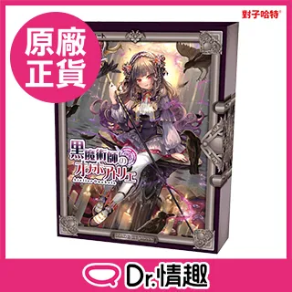 黑魔術少女 等8張  高橋和希 簽名版，收藏價值極高！ 收藏卡 評級卡 -4527 歷史價格詳細信息