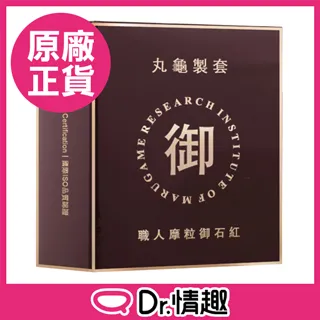 丸龜製套｜職人超薄武士金｜超薄型/6入盒裝 歷史價格詳細信息