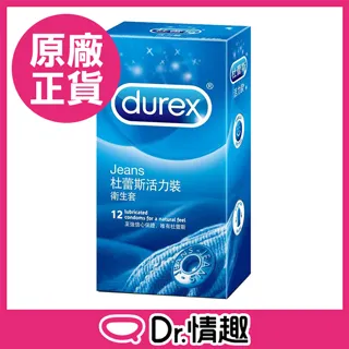 杜蕾斯-活力裝保險套12入+3入 歷史價格詳細信息