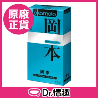 OKAMOTO岡本 潮感潤滑型 保險套 10入/盒【Donki日本唐吉訶德】53mm 衛生套 歷史價格詳細信息