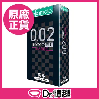 岡本0.02水性聚氨酯超潤滑12片裝 歷史價格詳細信息