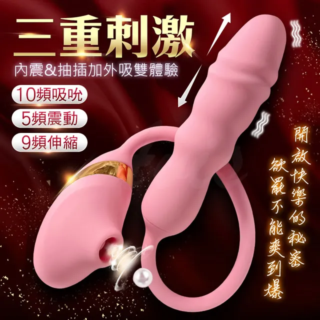 阿爾法 吸吮+伸縮 女用自慰器 炮機 成人玩具 情趣用品│情趣職人 歷史價格詳細信息
