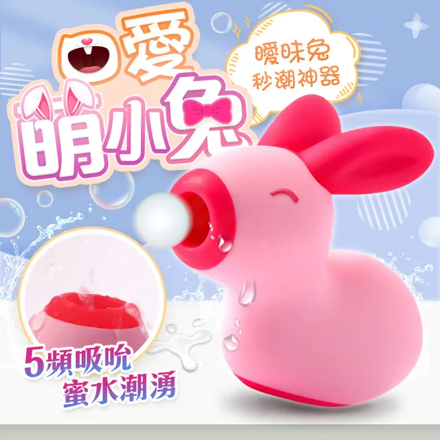 曖魅之夜．大領露胸激情吊襪開襠連身貓裝 歷史價格詳細信息