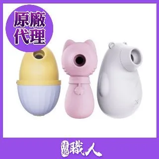 【情趣職人】PIGGY小飛豬 10段變頻 潮吹吸吮按摩器 歷史價格詳細信息