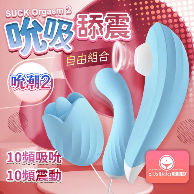 2代｜Just Mobile ShutterGrip 2 掌握街拍 翻轉藍牙握把 喵之隅 歷史價格詳細信息