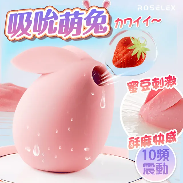 Roselex｜彩虹3代｜負壓訓練 飛機杯 紫 元氣少女 歷史價格詳細信息