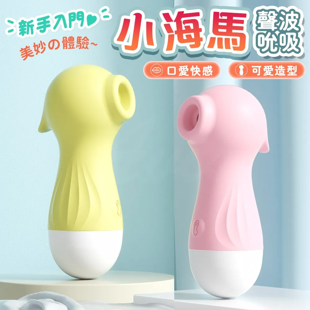 小海豹 吸吮聲波震動跳蛋 造型按摩棒 Dr.情趣 潮吹吮吸自慰棒 吸陰吸乳強震跳蛋 成人情趣精品 女性情趣用品 歷史價格詳細信息