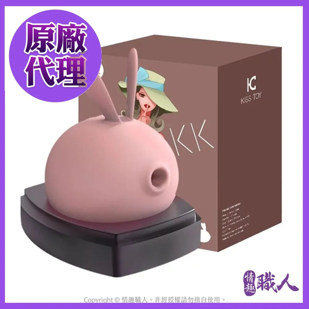 KISS TOY KK兔 吸吮器 情趣用品 跳蛋 「Toy玩具工廠｜快速出貨」 歷史價格詳細信息