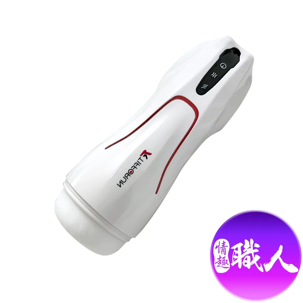 小宇宙飛機杯 吸吮震動二合一 智能加溫電動飛機杯 9頻模式 飛機杯 電動飛機杯 自動飛機杯　情趣用品男用 歷史價格詳細信息