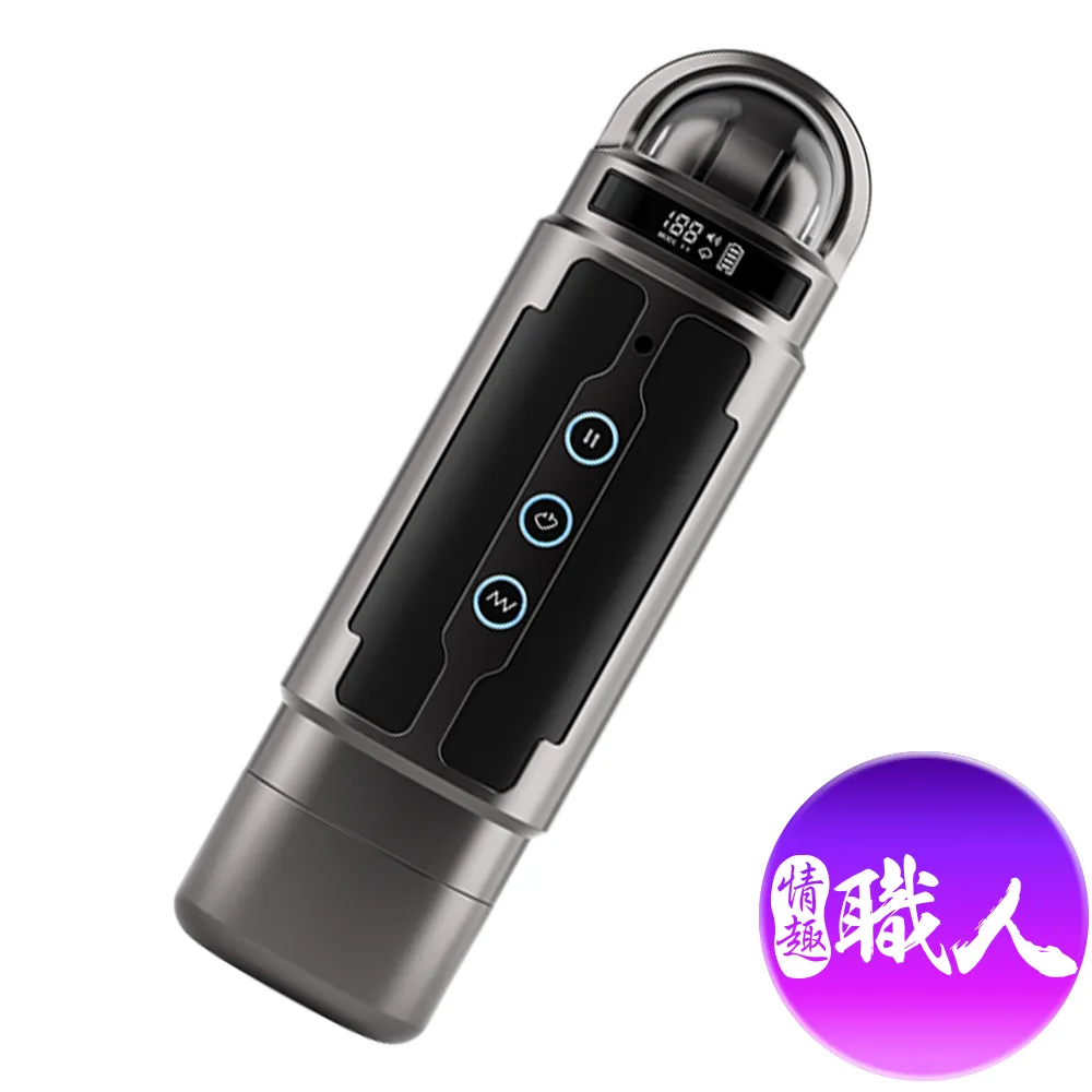 謎姬｜外星人｜震動吸吮飛機杯 歷史價格詳細信息