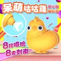 天然呆萌咕咕雞 高潮吸允按摩器 x 玩達人 歷史價格詳細信息