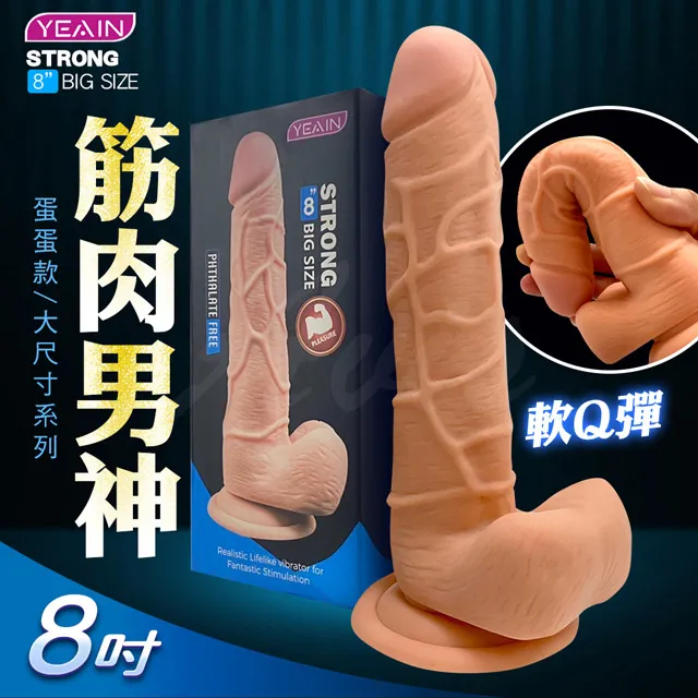 筋肉陽具 吸盤 擬真 按摩棒 歷史價格詳細信息