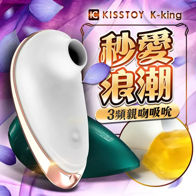 KISTOY K-King 秒愛浪潮 吸吮多頻震動按摩棒 情趣用品 跳蛋 成人玩具 按摩器 歷史價格詳細信息