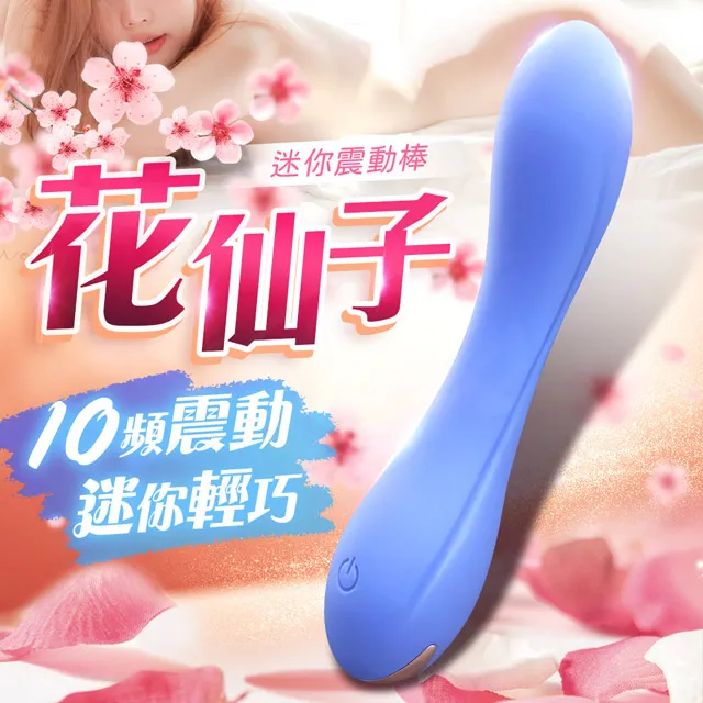 迷你按摩棒_藍色  成人 情趣  台灣現貨 歷史價格詳細信息