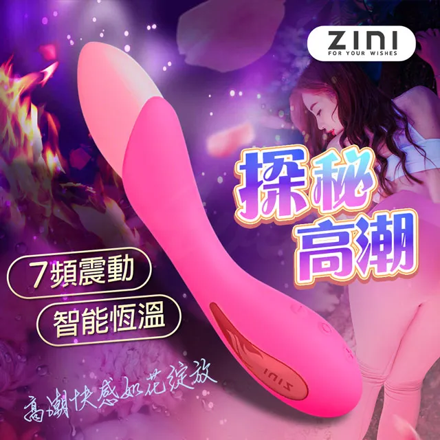 ZINI｜布蘭妮｜自動加溫G點按摩棒 歷史價格詳細信息