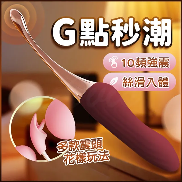 探春｜陰蒂潮吹｜蜜豆刺激棒 按摩棒 粉色 歷史價格詳細信息