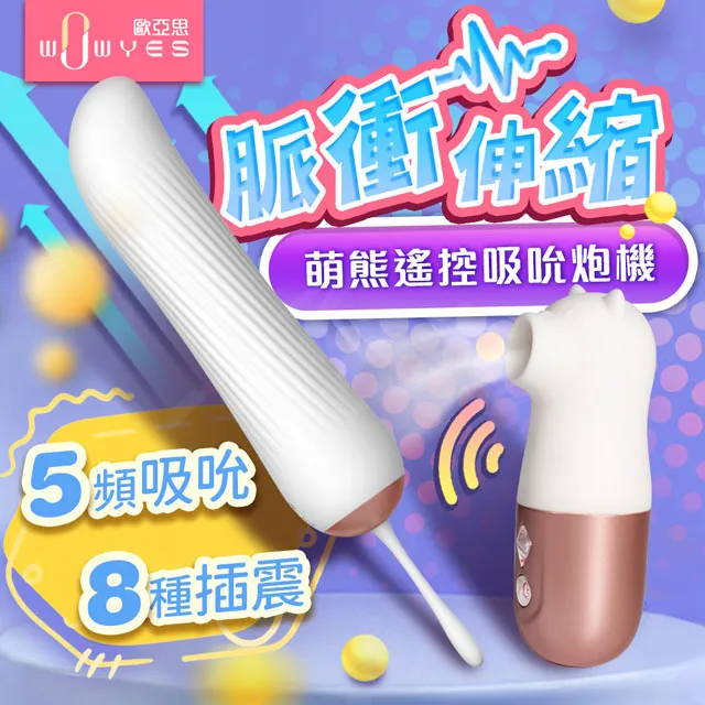 【脈衝吮吸 自慰器】跳蛋 小海豚自慰器 女性自慰器 秒潮自慰器 成人跳蛋 吮吸跳蛋 高潮自慰器 情趣用品 歷史價格詳細信息