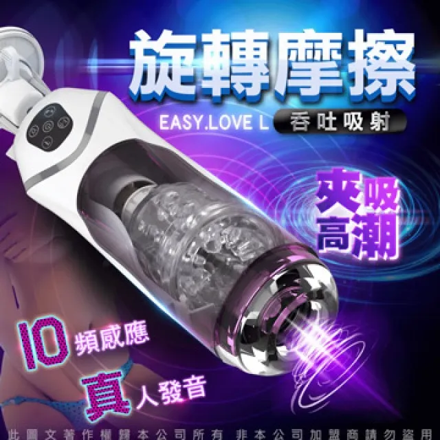 科曼奇全自動伸縮旋轉吸吮電動飛機杯 伸縮抽插活塞電動飛機杯鄉民神器 情趣用品 其他情趣精品成人玩具 歷史價格詳細信息