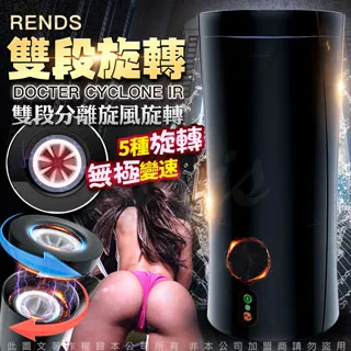 日本RENDS 旋風博士 5種模式雙段旋轉叫床聲電動自慰器 歷史價格詳細信息