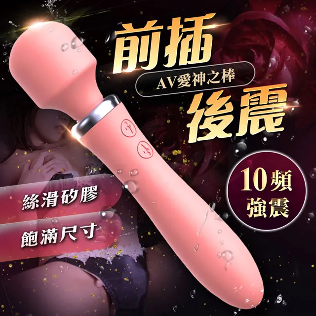 愛神 10段變頻震動充電矽膠AV按摩棒-粉 女用自慰器 情趣用品 贈潤滑液 跳蛋 歷史價格詳細信息