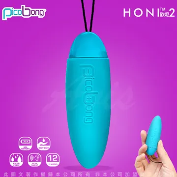 瑞典PicoBong HONI2 歐妮2代小精靈迷你跳蛋 藍 歷史價格詳細信息