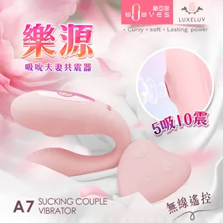 WOWYES A7樂源 5種吸吮+10段變頻雙重高潮矽膠跳蛋-粉 歷史價格詳細信息