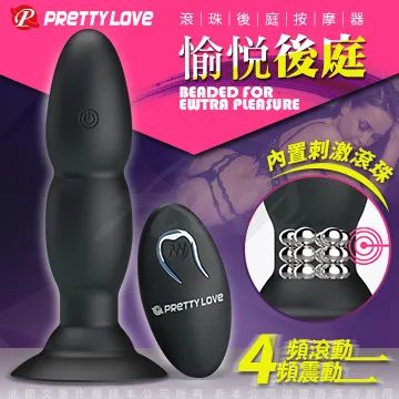 PRETTY LOVE-愉悅後庭 12段變頻震動USB充電吸盤後庭棒 歷史價格詳細信息