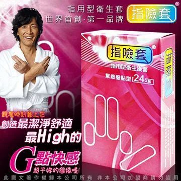 加藤鷹大力推薦 G點開發衛生套 指險套 超薄水果口味 歷史價格詳細信息