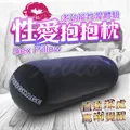 性愛充氣手把體位枕 兩色 00043 歷史價格詳細信息