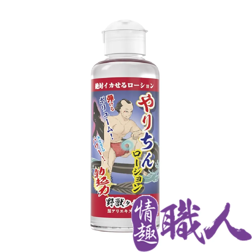 日本SSI JAPAN-獸神猛虎 活力潤滑凝膠-12g男用 潤滑液.情趣用品 歷史價格詳細信息