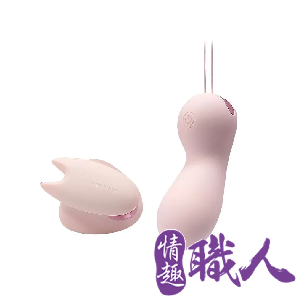 iobanana-小狐狸 指夾遙控 雙震體感按摩器-粉 跳蛋 情趣用品 歷史價格詳細信息