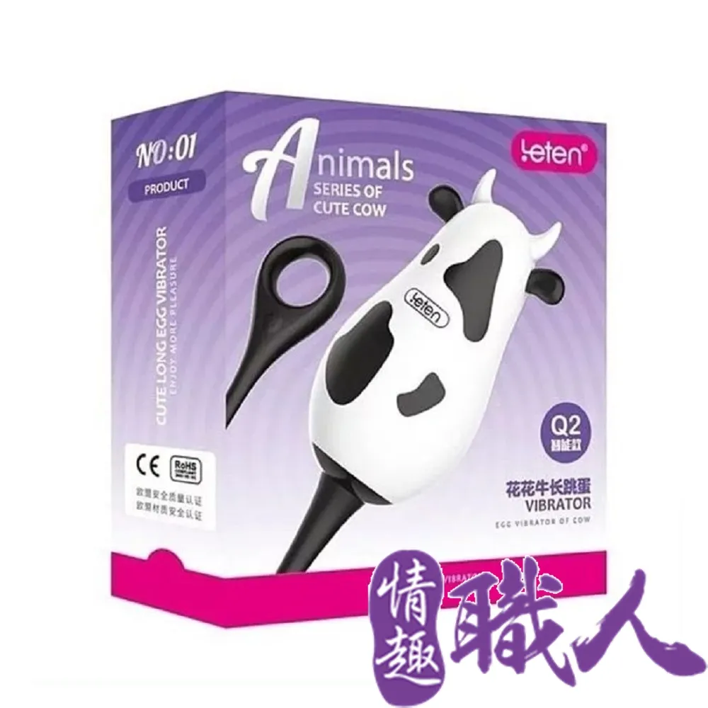 【牛小妹無線電】愛客星 ZS AITOUCH  B1 免執照 FRS 14CH 無線電對講機 低功率 歷史價格詳細信息