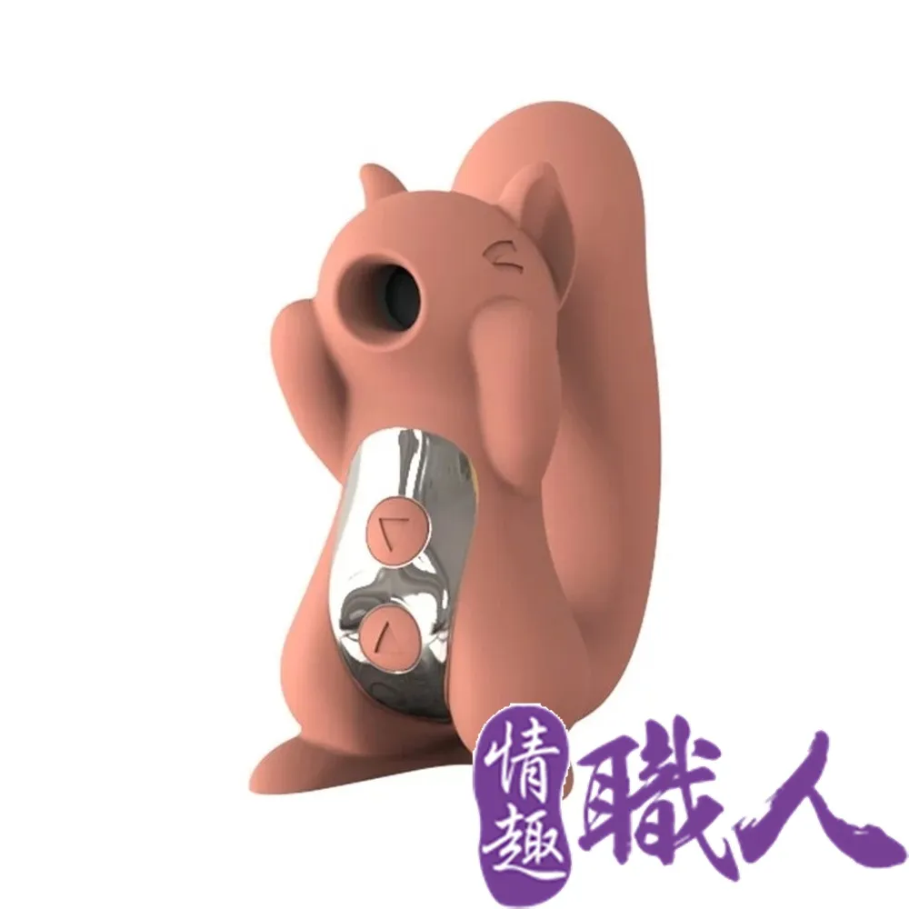 KISS TOY-MISS UU萌動吸吮 小松鼠按摩器-橙 原廠總代理公司貨 MISS UU松鼠按摩器 歷史價格詳細信息