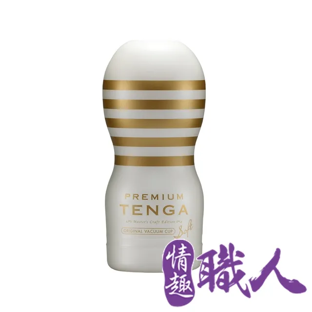 TENGA PREMIUM 尊爵真空杯 [強韌版] 飛機杯 自慰器 情趣用品 歷史價格詳細信息
