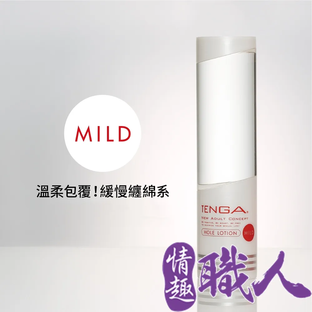 TENGA 專用潤滑 藍冰酷 TLH-002C 歷史價格詳細信息