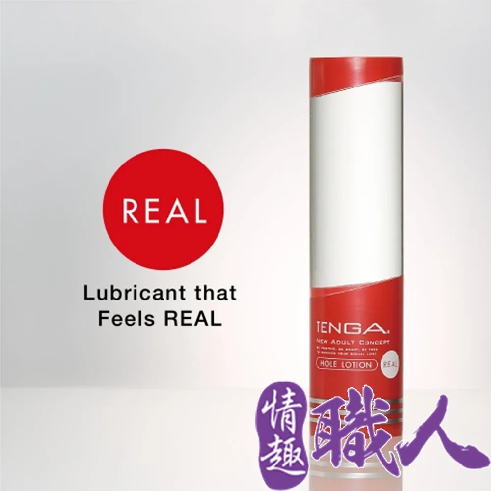 TENGA 專用潤滑 藍冰酷 TLH-002C 歷史價格詳細信息