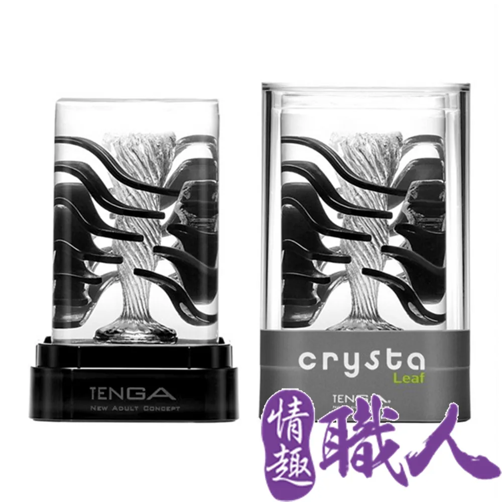 日本TENGA CRYSTA 水晶自慰套 CRY-002 BALL 魔球 歷史價格詳細信息