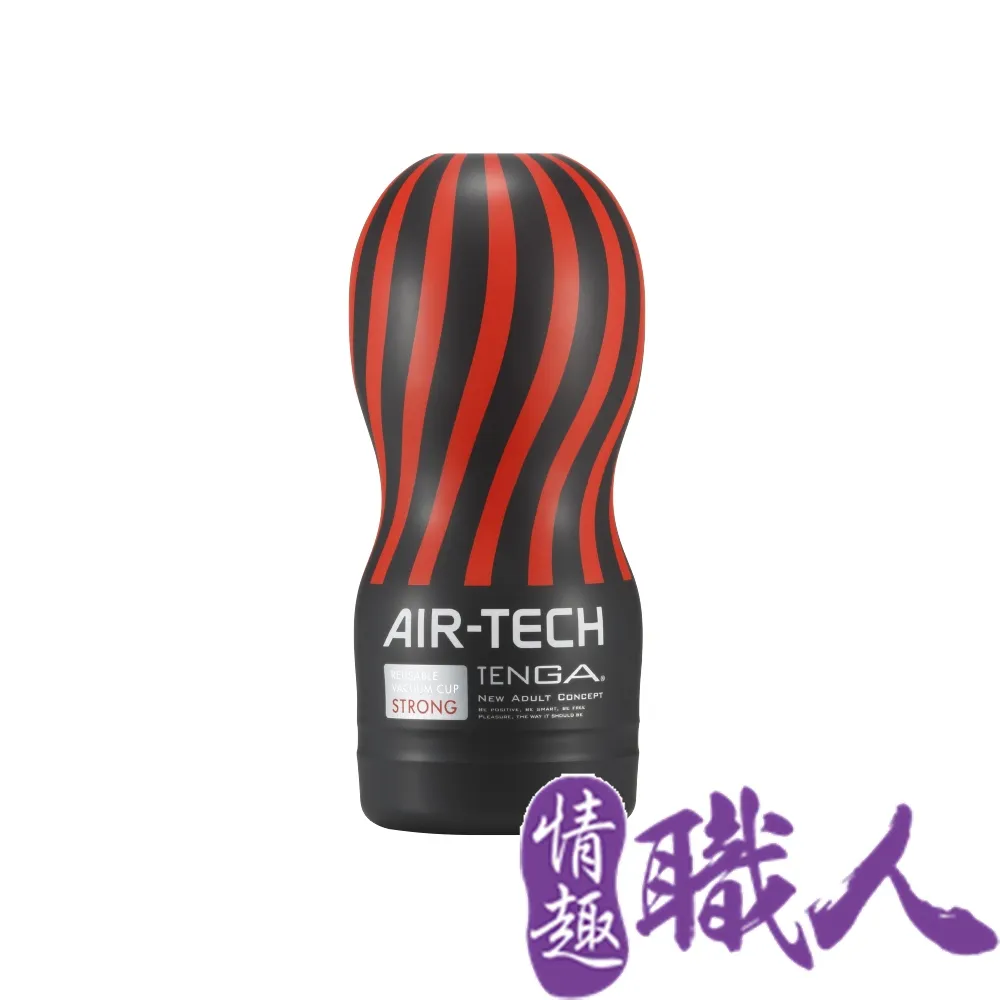 【TENGA 】TENGA AIR CUSHION CUP 氣墊杯【官方直營】 歷史價格詳細信息