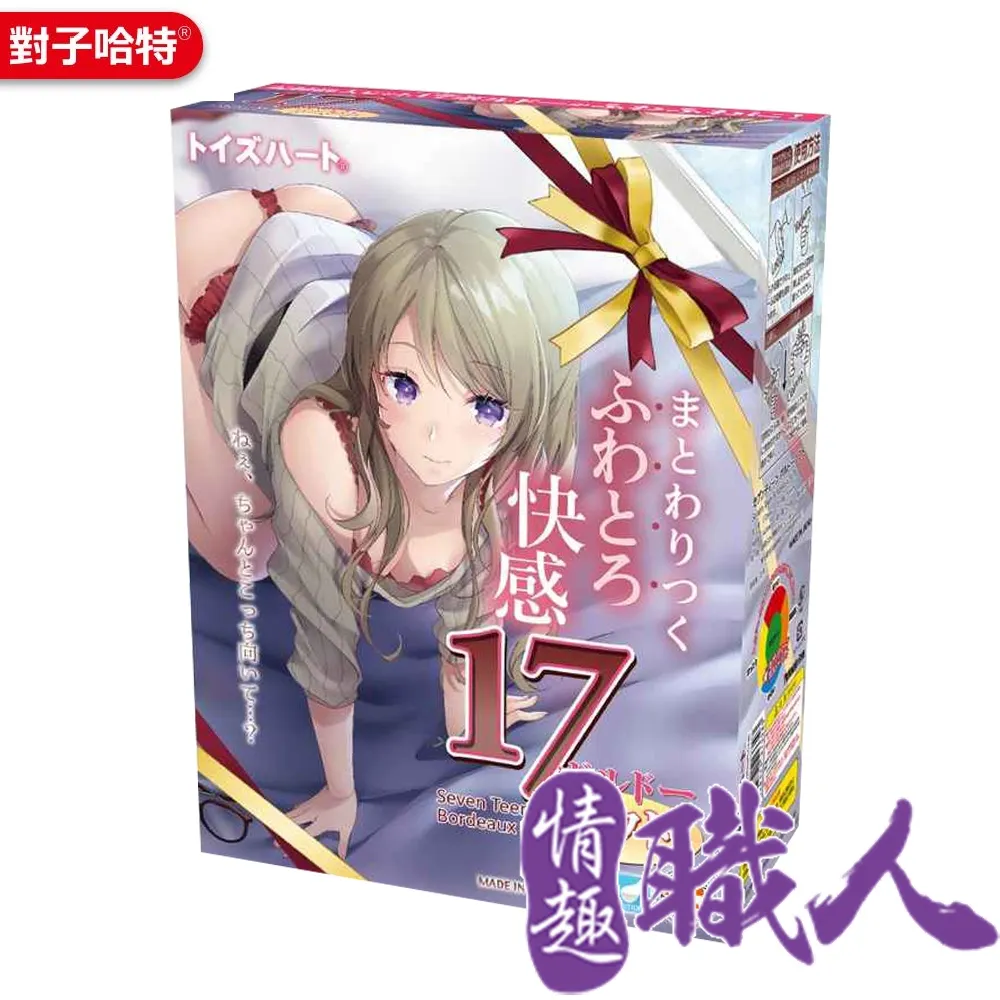 TH對子哈特 四層螺旋甩尾471號 肉厚螺旋胎紋刺激飛機杯 Dr.情趣 原廠正貨 動漫自慰杯 男用自慰套 成人情趣精品 歷史價格詳細信息