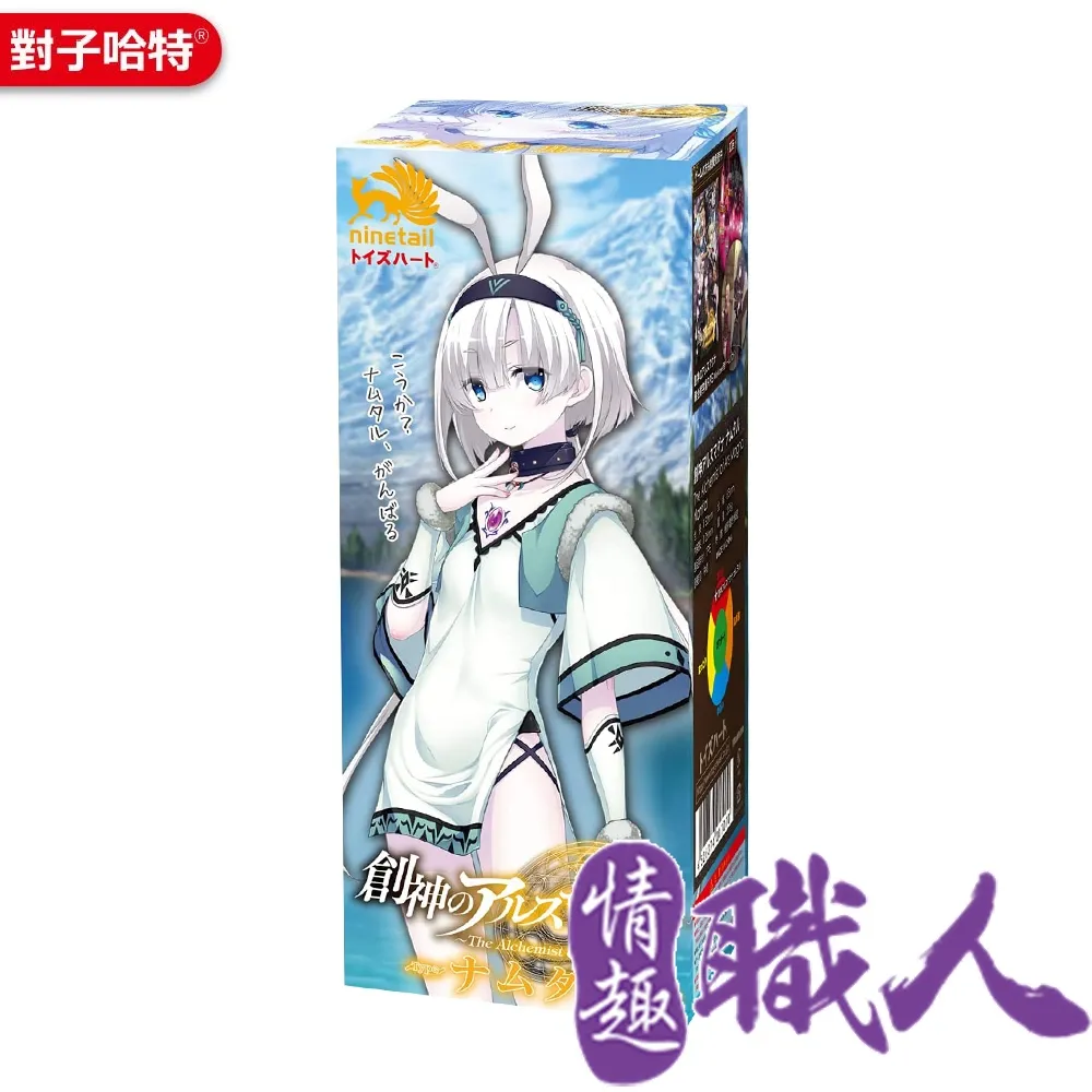 日本對子哈特 創神遊戲系列 飛機杯自慰器-艾麗婭 情趣用品 歷史價格詳細信息