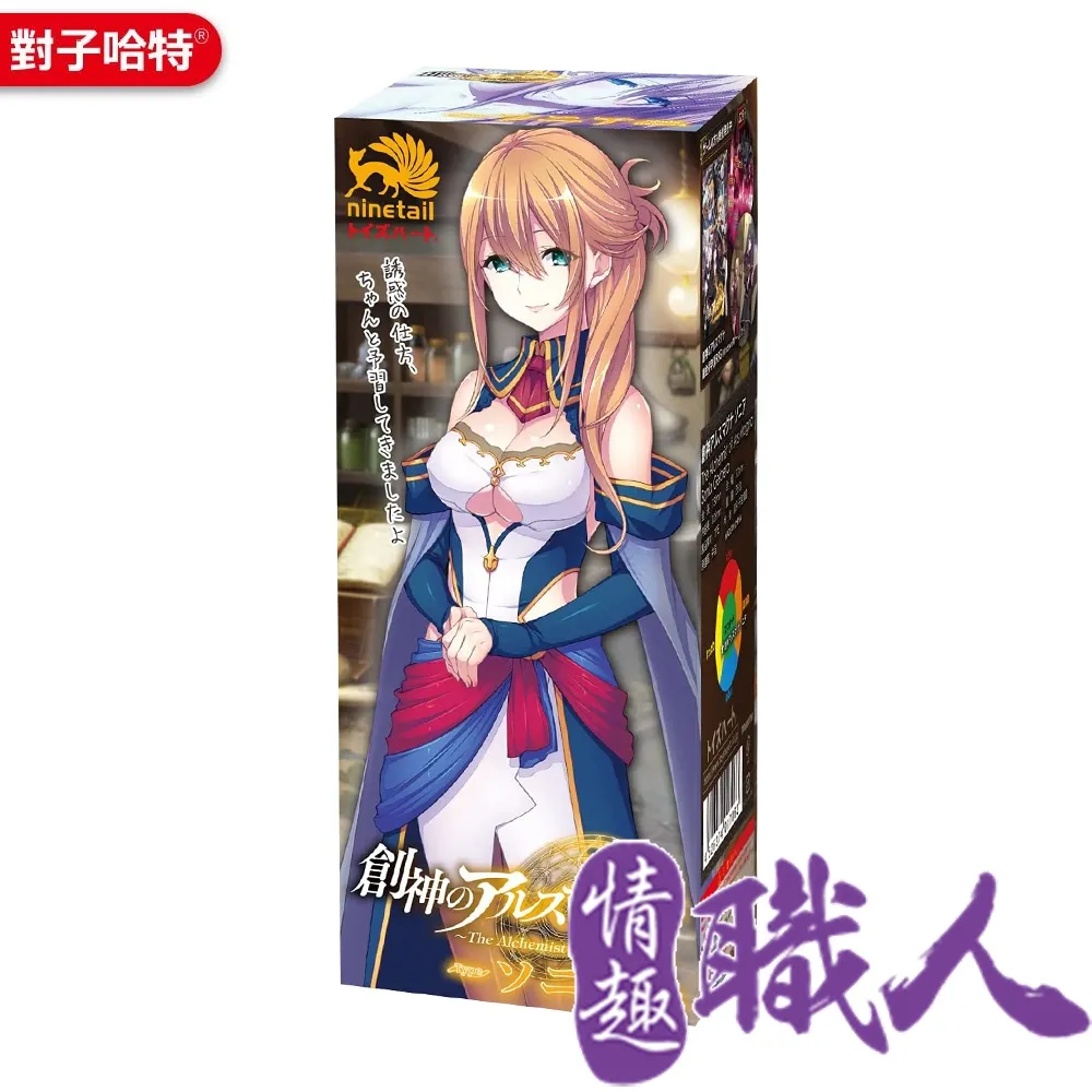 日本對子哈特 創神遊戲系列 飛機杯自慰器-艾麗婭 情趣用品 歷史價格詳細信息