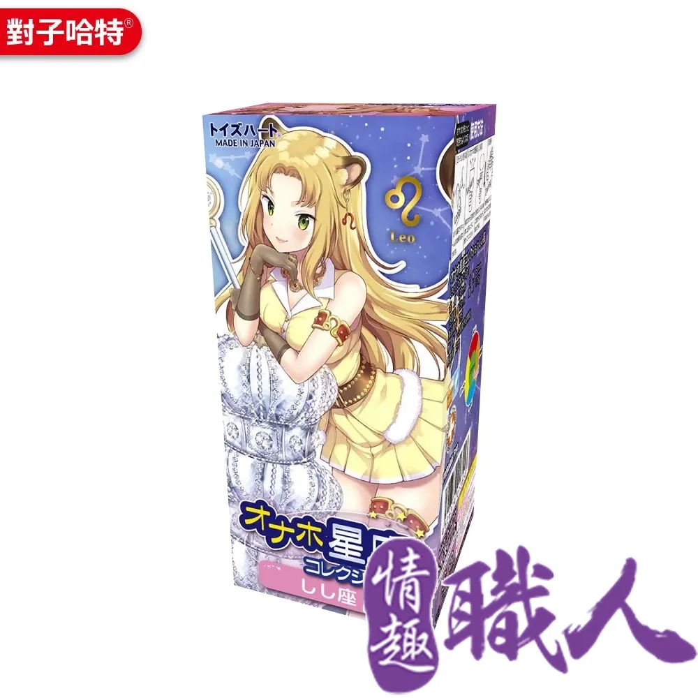 星座收藏 巨蟹座｜崎嶇肉芽攻擊飛機杯 歷史價格詳細信息