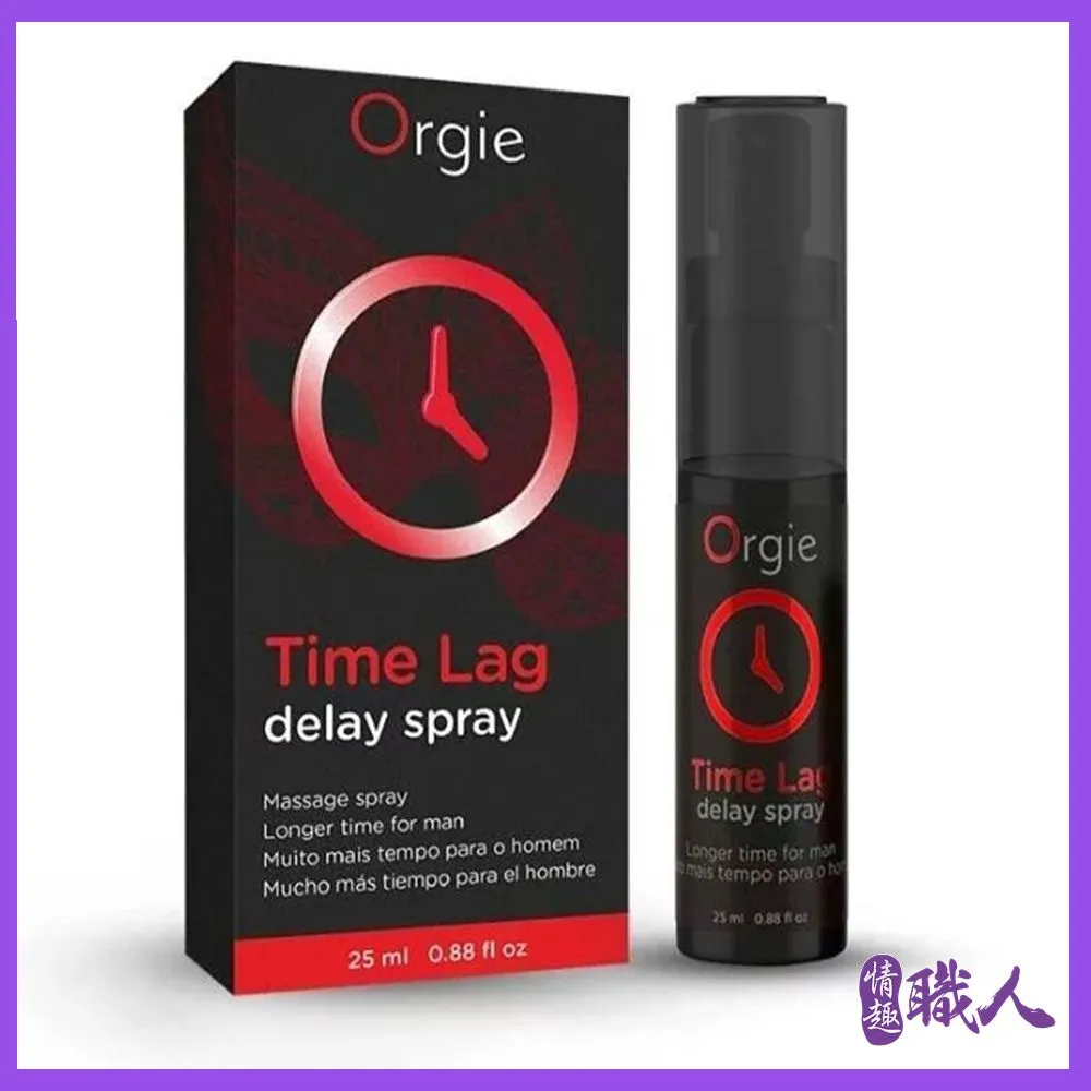 葡萄牙Orgie-TIME LAG SPRAY 保養噴劑 25ml 情趣用品成人西斯肛塞飛機杯自慰器娃娃DELAY 歷史價格詳細信息