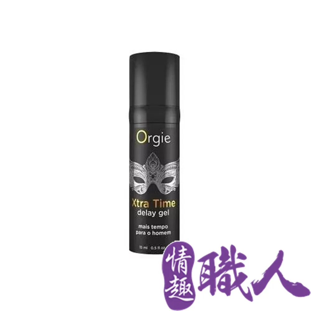 葡萄牙ORGIE Xtra Lubrication 水潤耐久潤滑液 150ml 情趣用品 威而柔 成人商品 按摩棒 跳蛋 歷史價格詳細信息