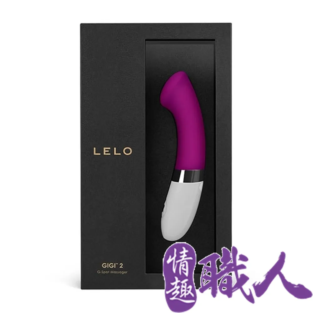 瑞典LELO-GIGI 2 琪琪 第二代魔力流線按摩棒 歷史價格詳細信息