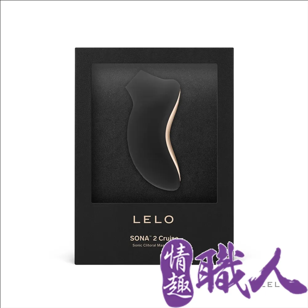 LELO SONA 2 Cruise 索娜二代 加強版 首款聲波吮吸式按摩器 櫻桃紅 女生用聲波吸吮器 歷史價格詳細信息