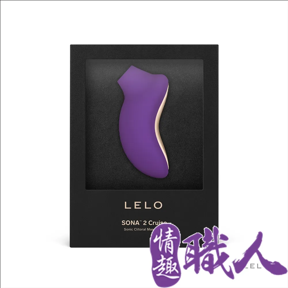 LELO SONA 2 Cruise 索娜二代 加強版 首款聲波吮吸式按摩器 櫻桃紅 女生用聲波吸吮器 歷史價格詳細信息