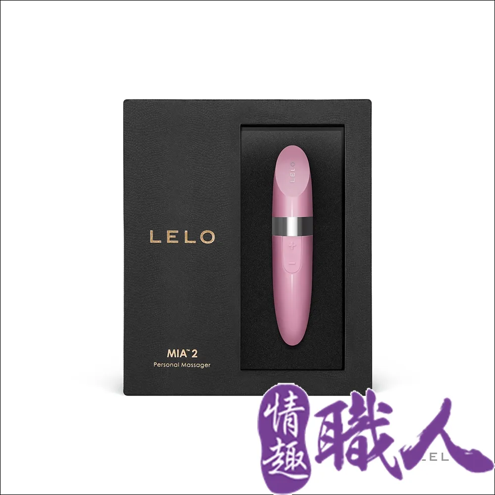 瑞典LELO-MIA 2 米婭二代 USB充電口紅式按摩器-紫 歷史價格詳細信息