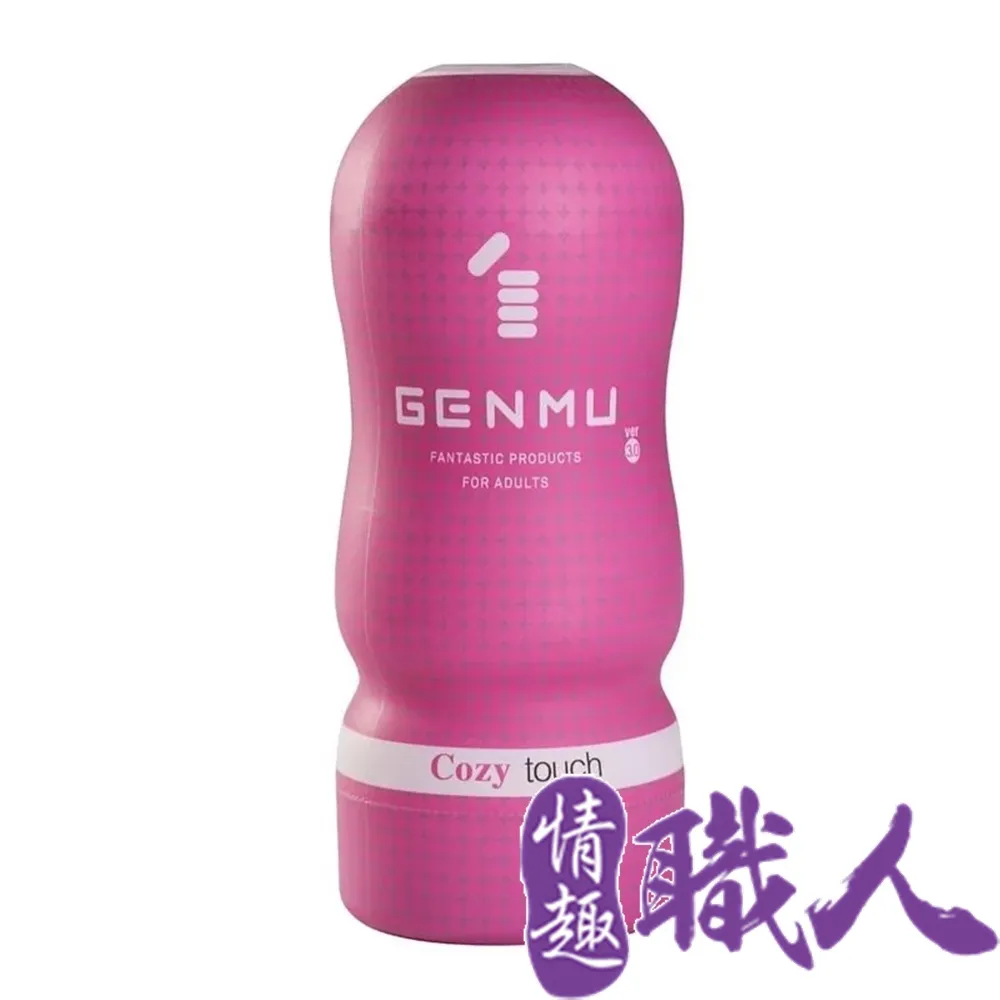 日本GENMU 三代 COZY 香舌挑逗 新素材 緊緻加強版 吸吮真妙杯-桃紅 歷史價格詳細信息